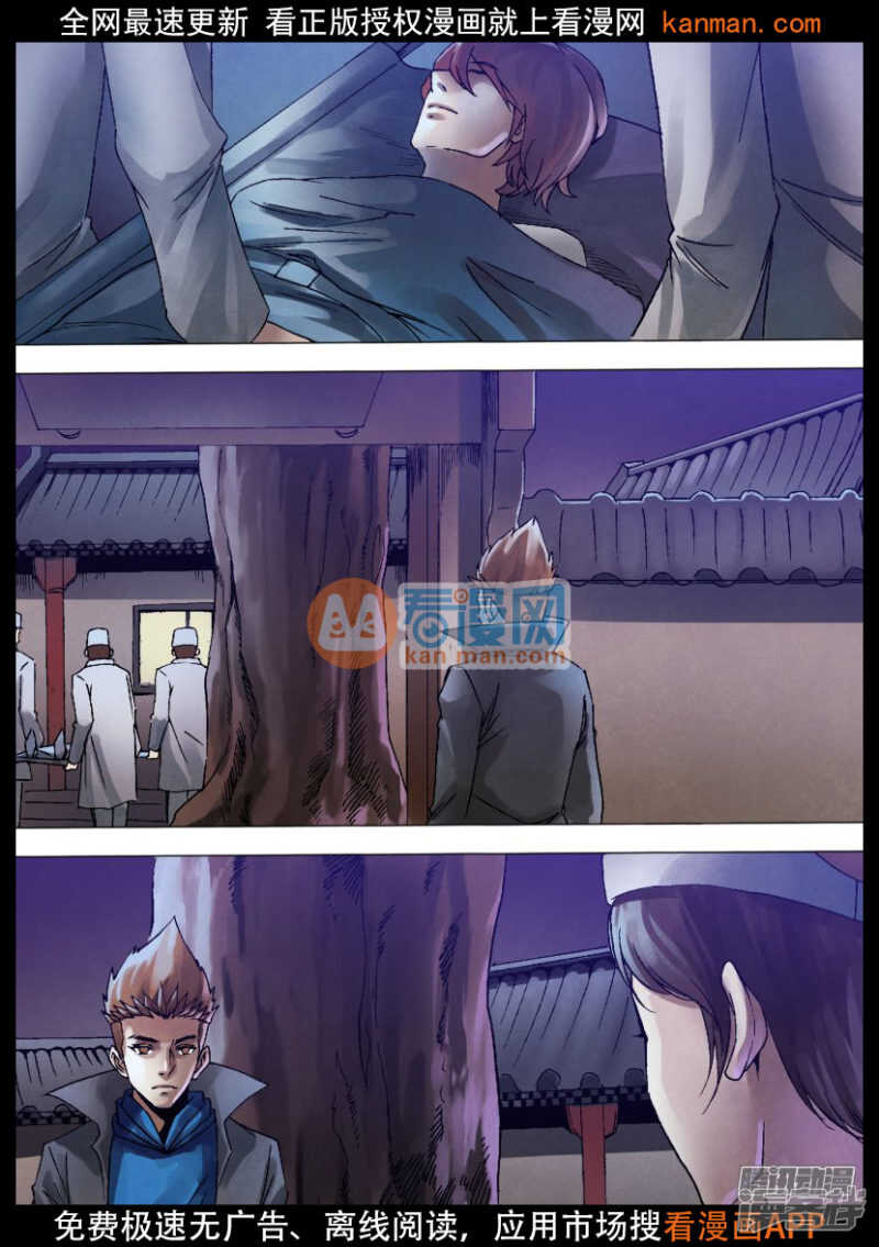 第一百二十八章 骑虎难下9