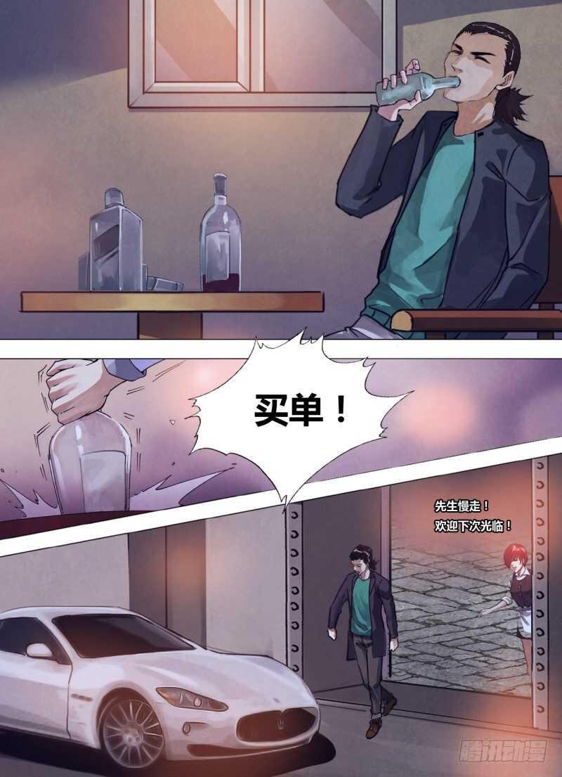 第二百三十六章烟消火灭8