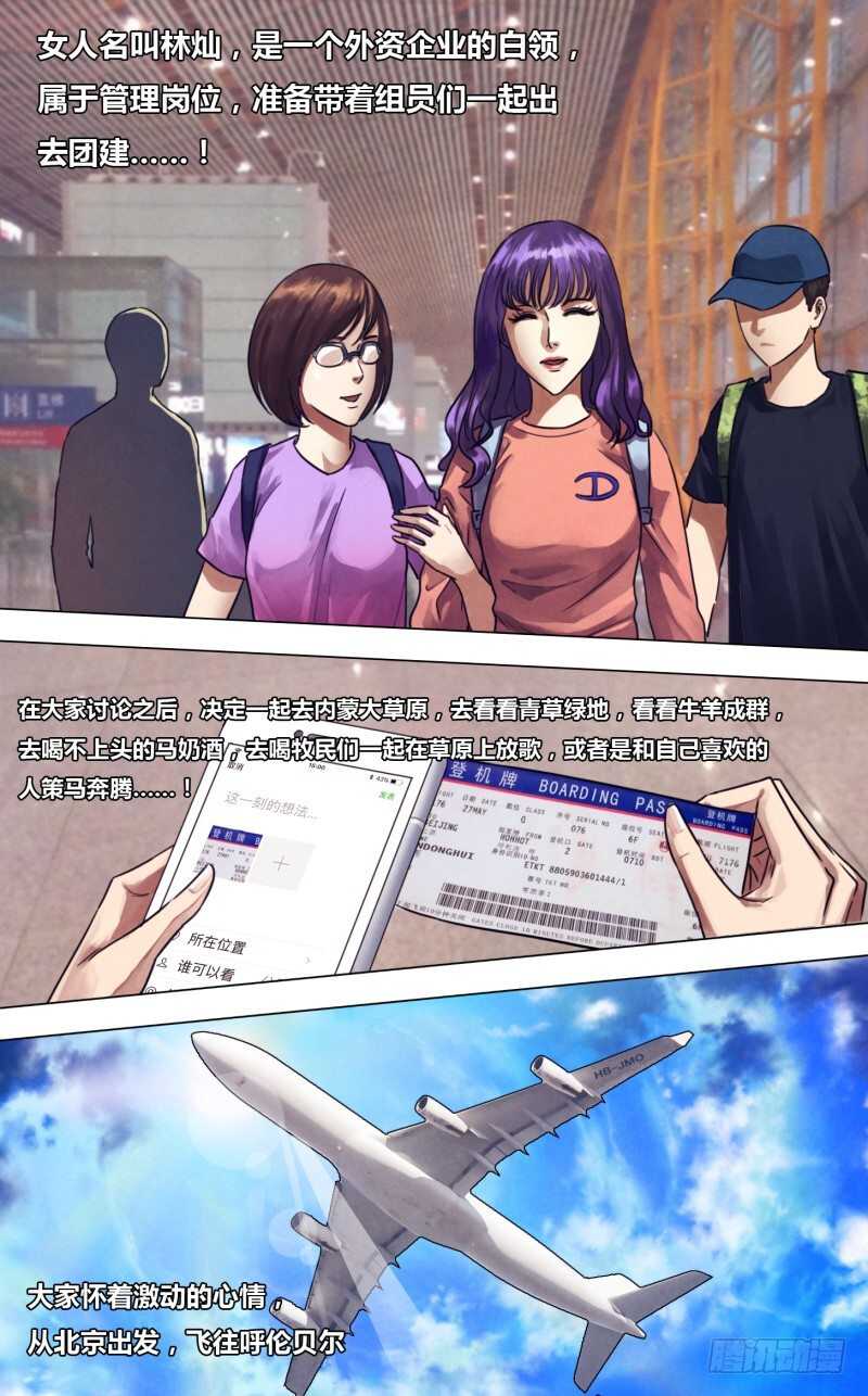 第二百二十六章亦步亦趋0