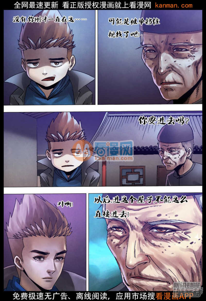 第一百二十八章 骑虎难下4
