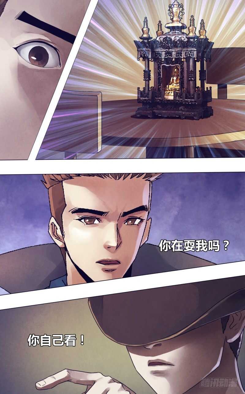 第一百八十三章有约在先1