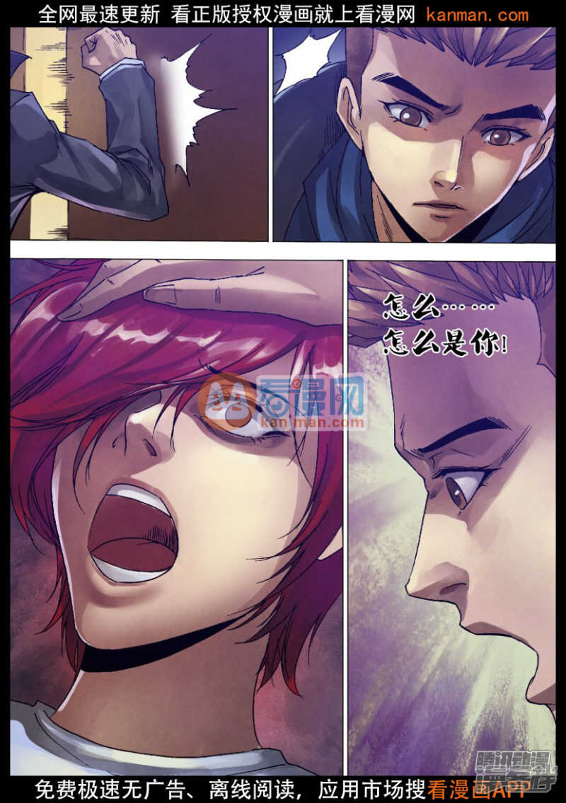第一百二十八章 变心易虑11