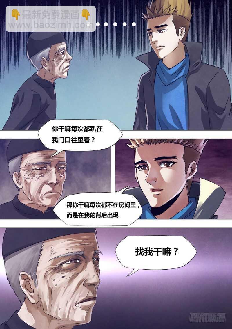 第一百七十二章相见无日1