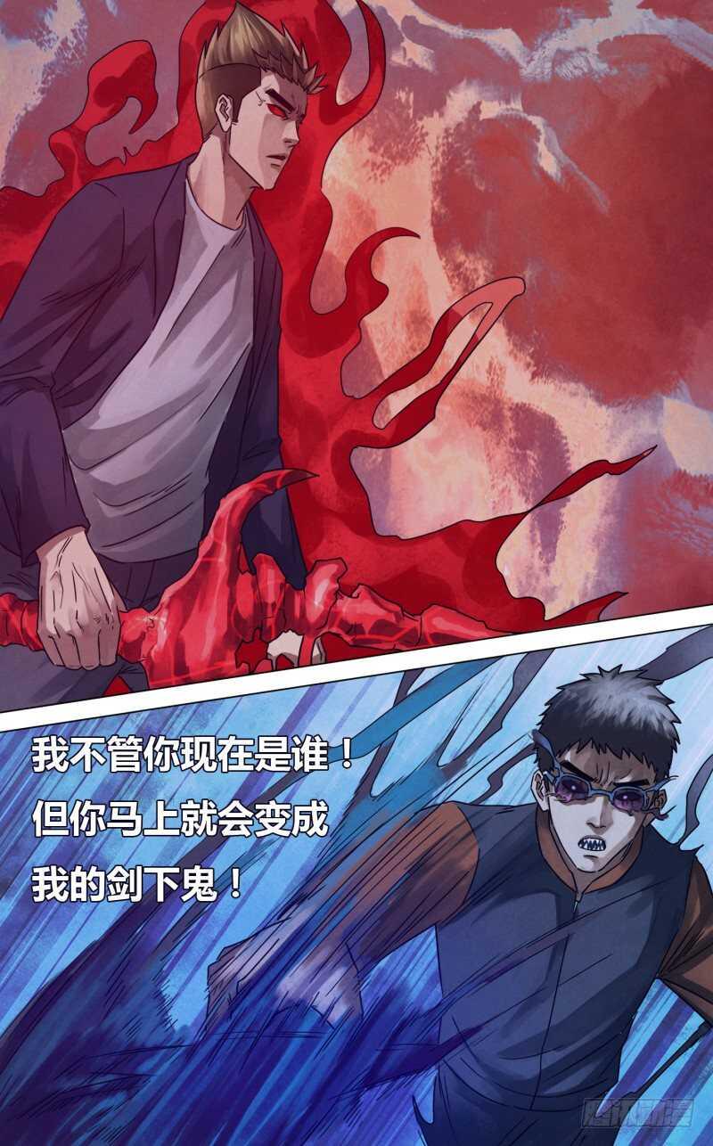 第二百三十五章出山泉水7