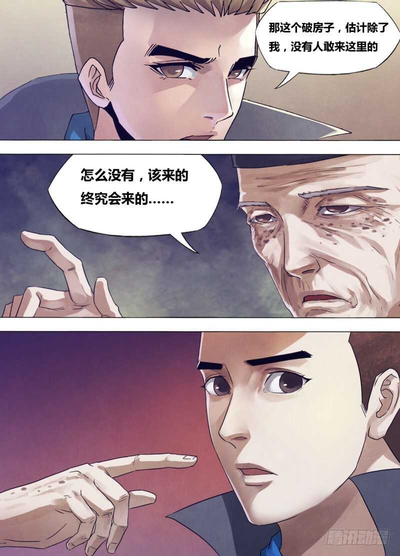 第一百七十二章相见无日5