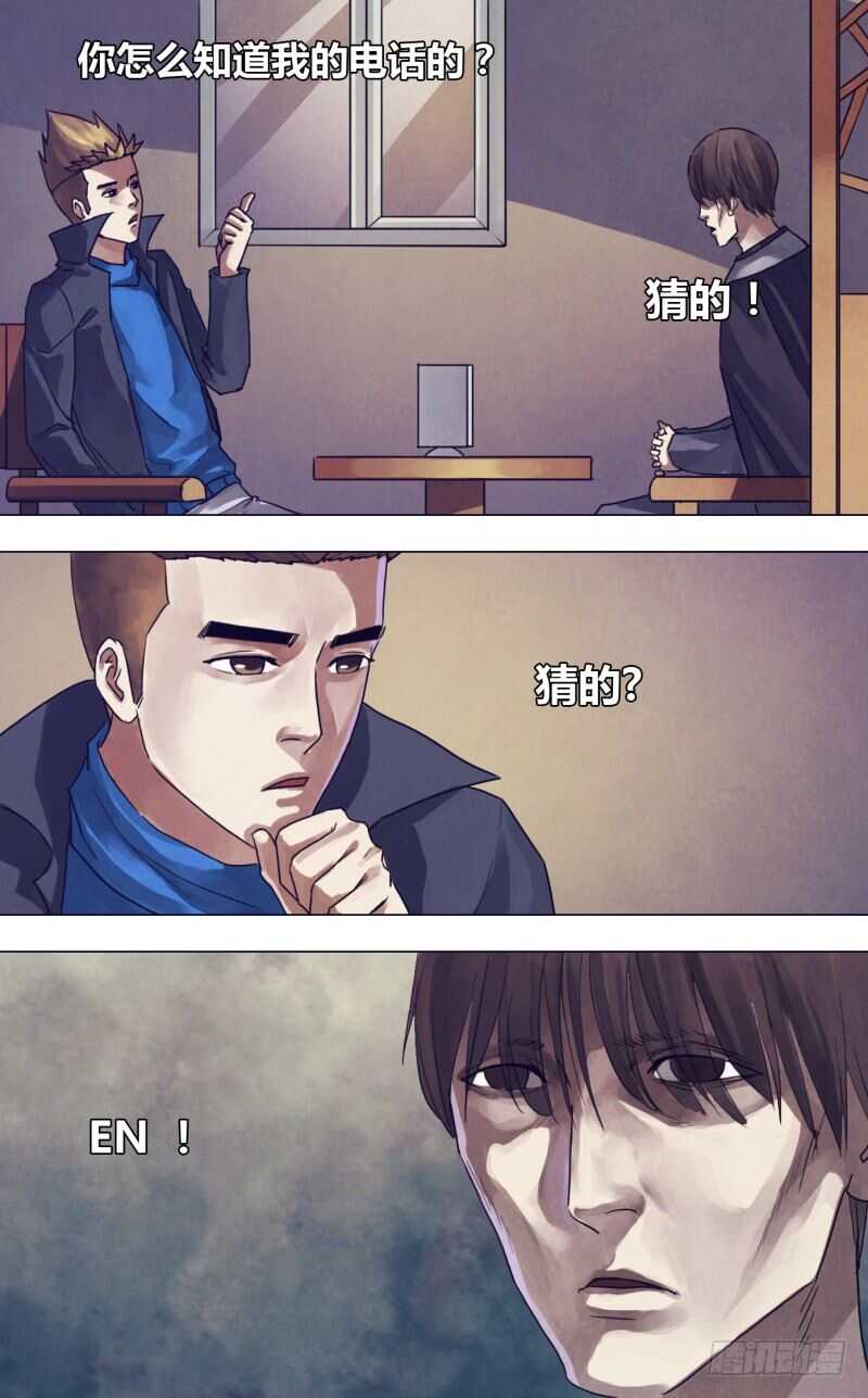 第一百八十三章有约在先5