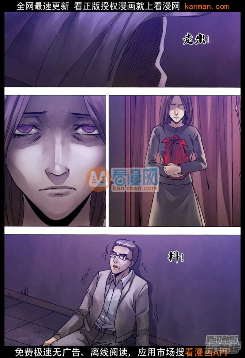 第一百二十五章 信受奉行10
