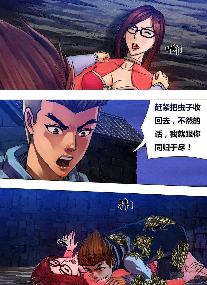 第三十四章 迫不得已2