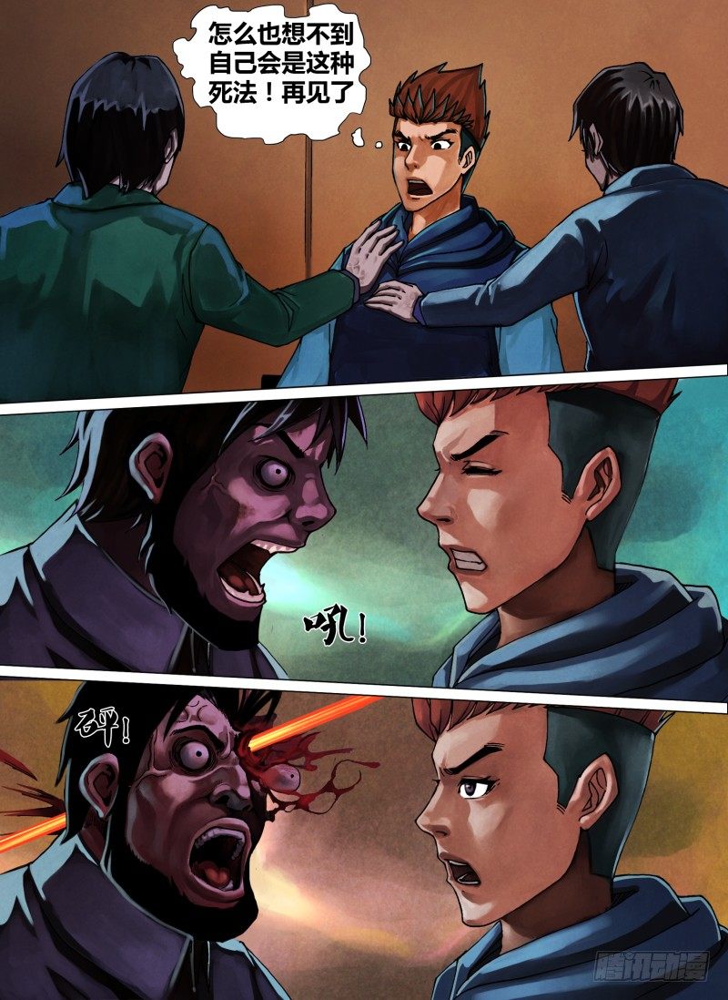 第四十二章 千钧一发0