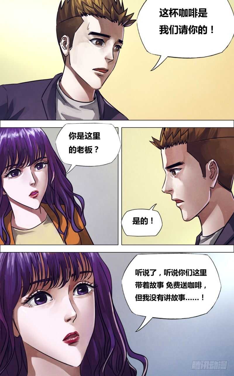 第二百二十五章一弹指顷0