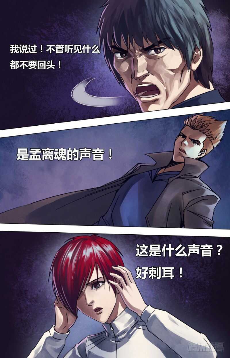 第二百一十九章归全反真0