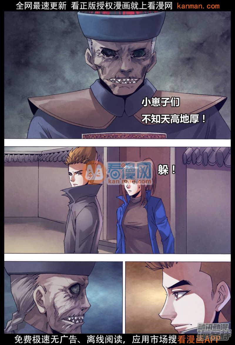 第一百三十九章 老不正经1
