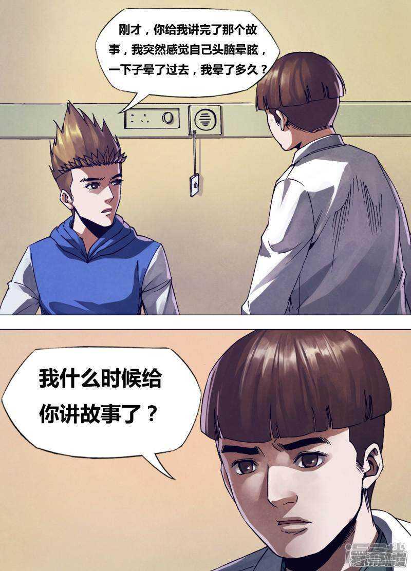 第一百六十八章 返本还源0