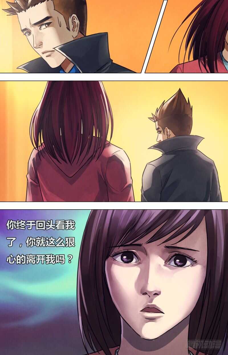 第二百一十九章归全反真9