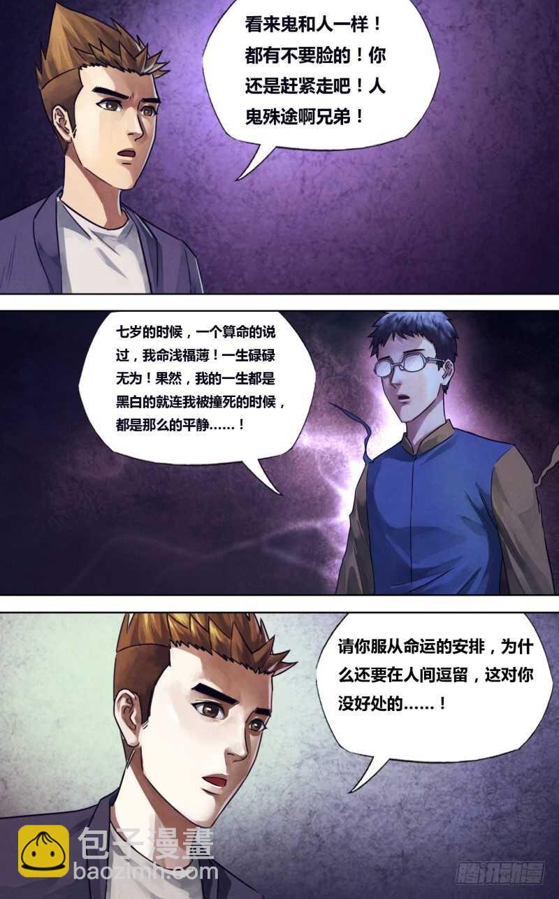 第二百三十一章废然而反1