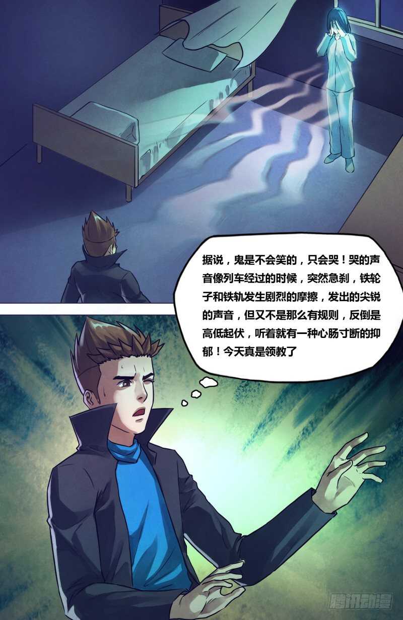 第一百九十五章物情离怨0