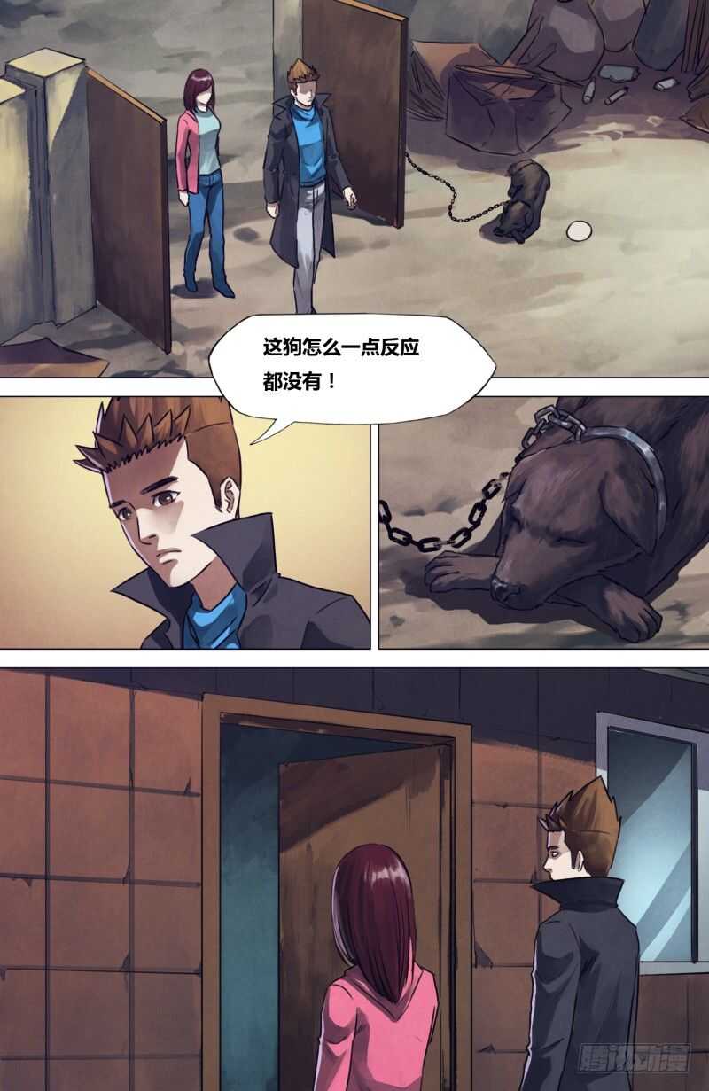 第一百九十五章物情离怨6