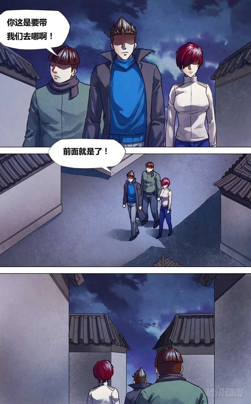 第二百二十一章胜日寻芳10