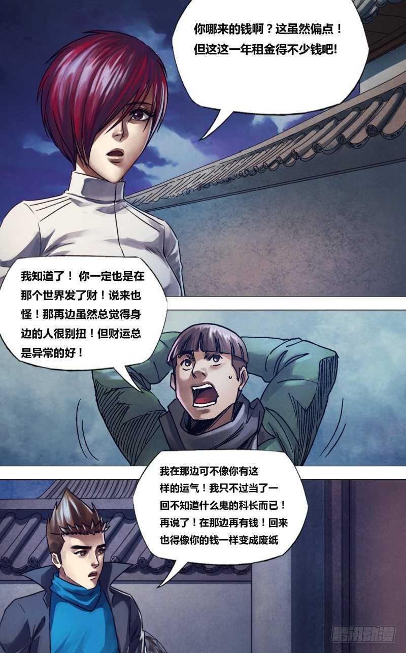 第二百二十二章衡门深巷0