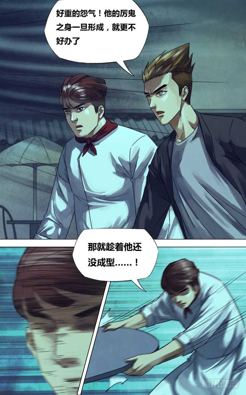 第二百三十二章硝烟弥漫9