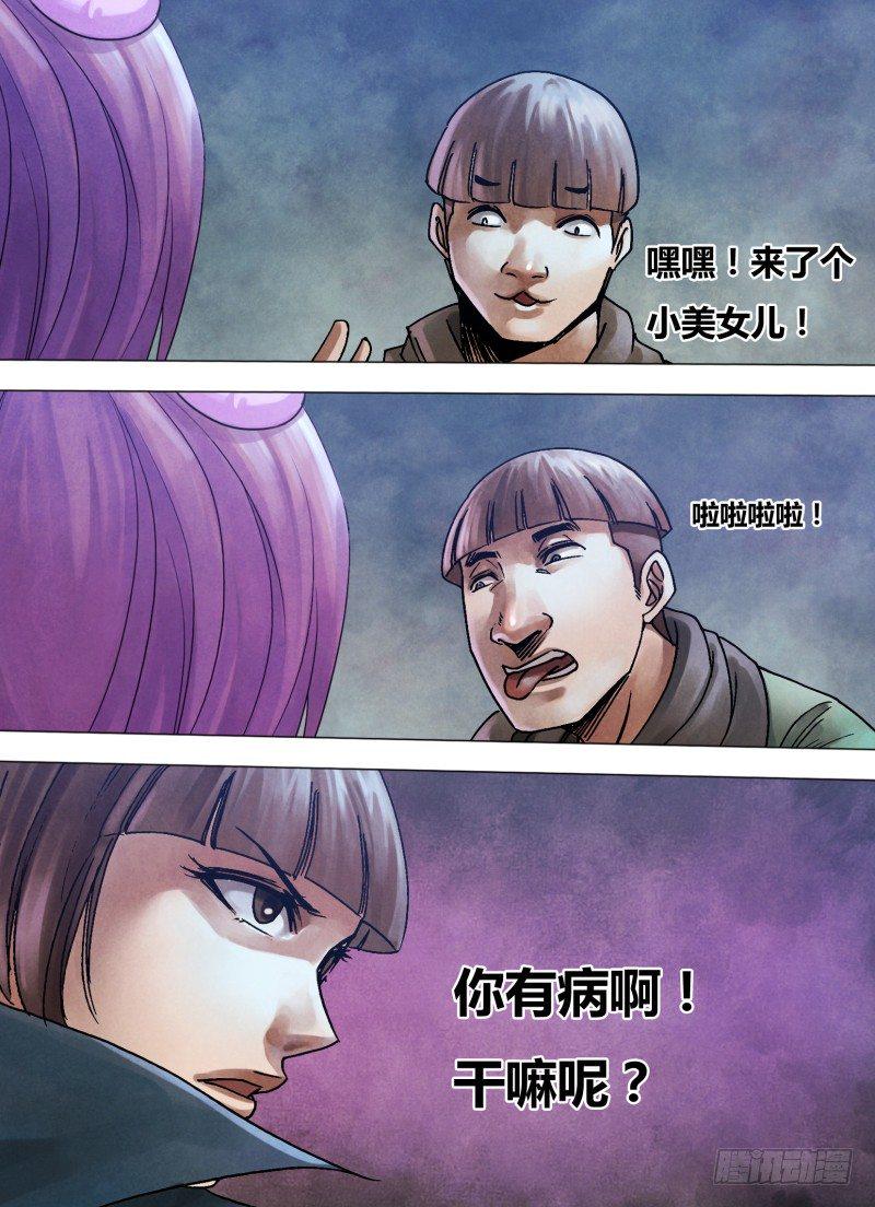 第九十五章 贤否不明3