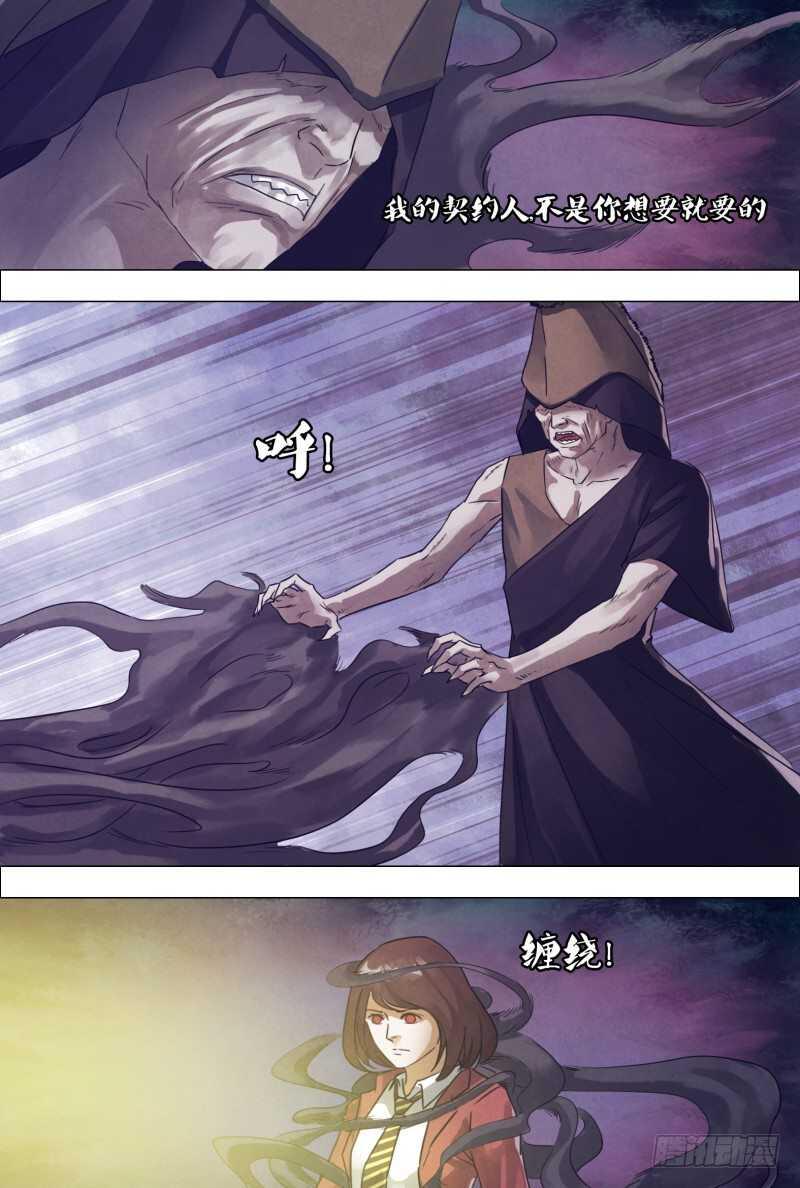 第一百七十三章庄严宝相10