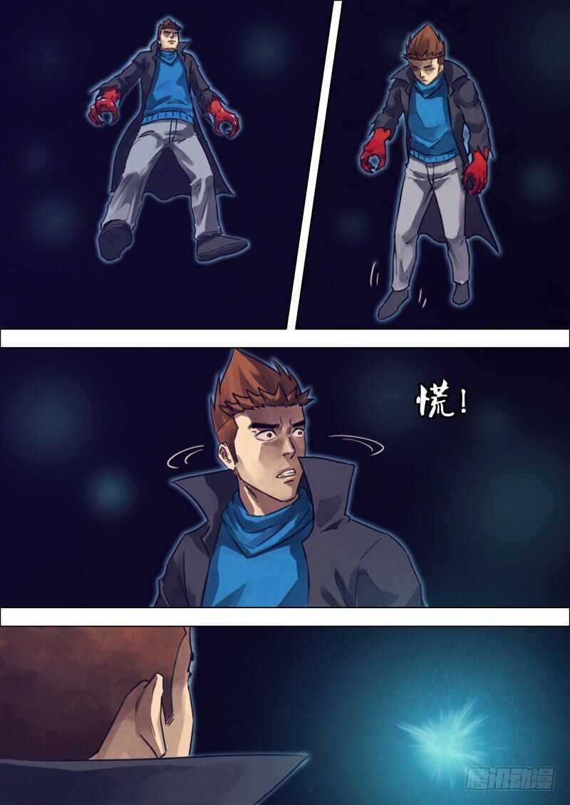 第二百一十四章鬼使阴阳5