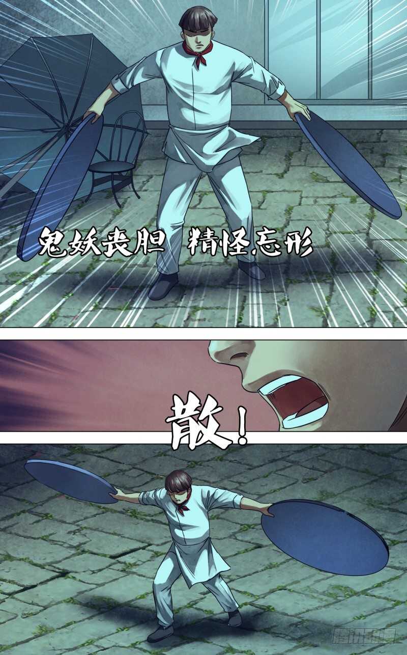 第二百三十二章硝烟弥漫12