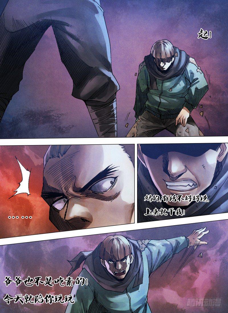 第九十六章 绝域异方0