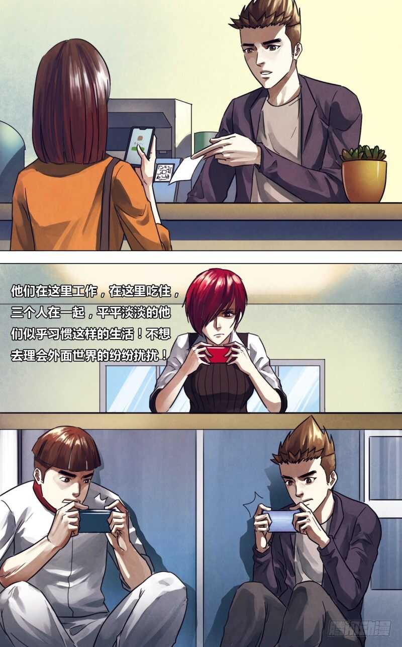 第二百二十四章晏开之警4