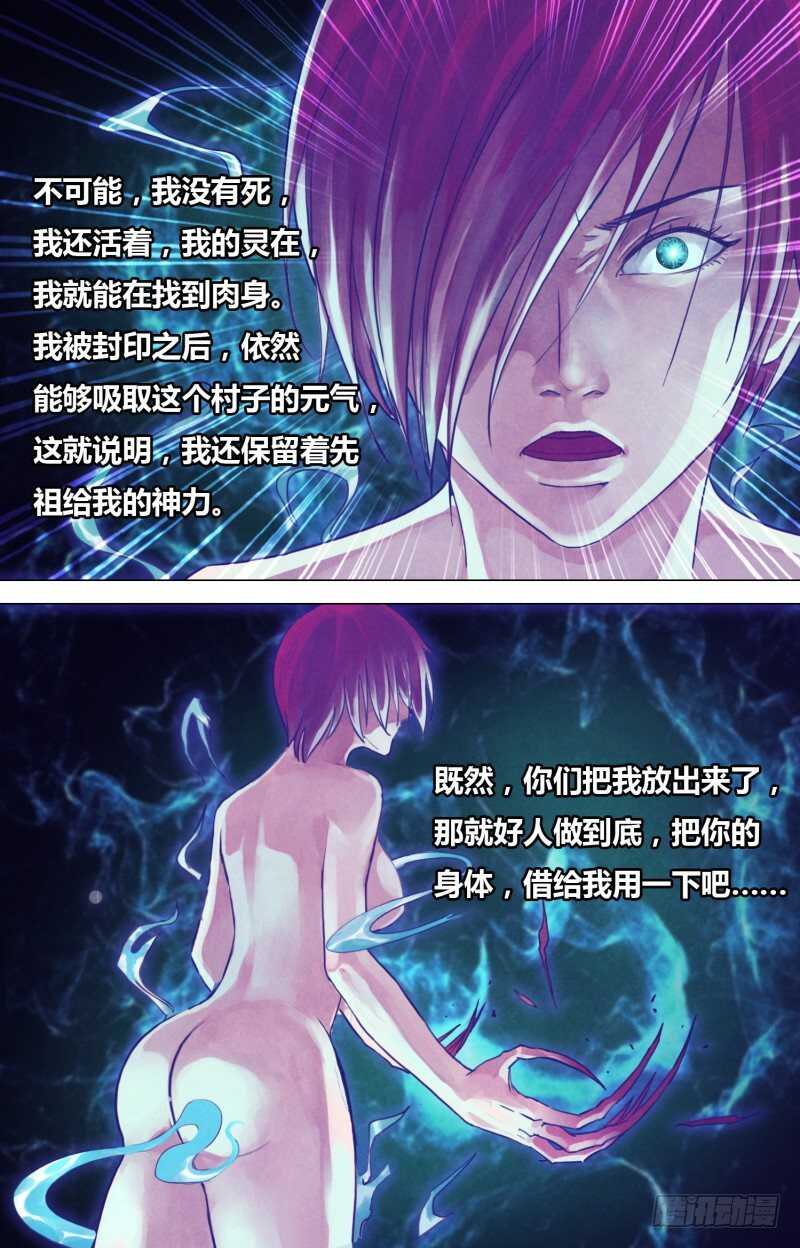 第二百零六章一脉相承7