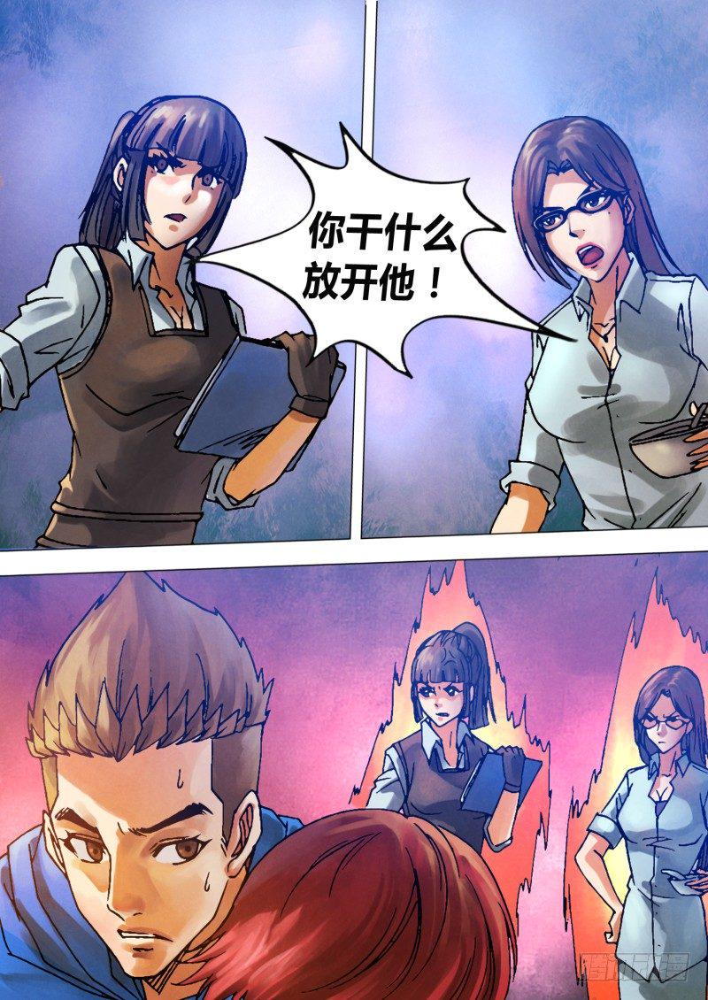 第七十八章 醋海翻波10