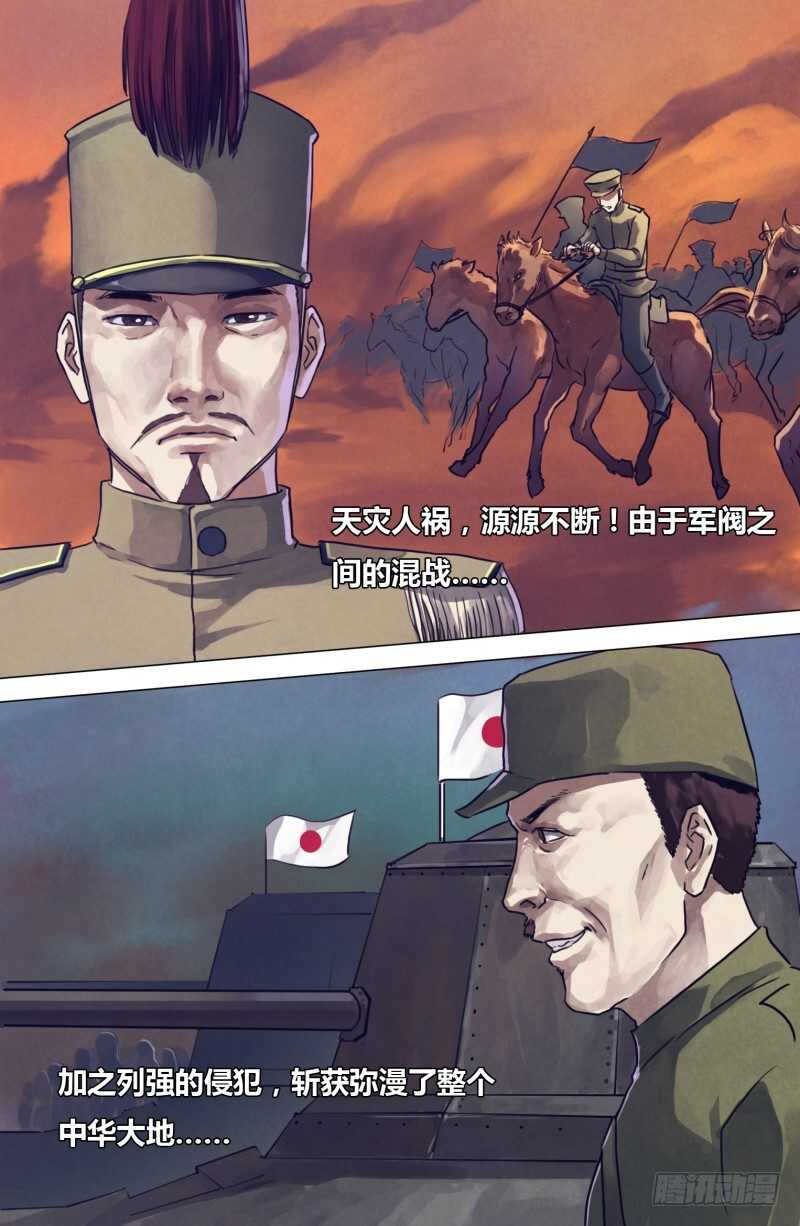 第二百零二章德厚流光2