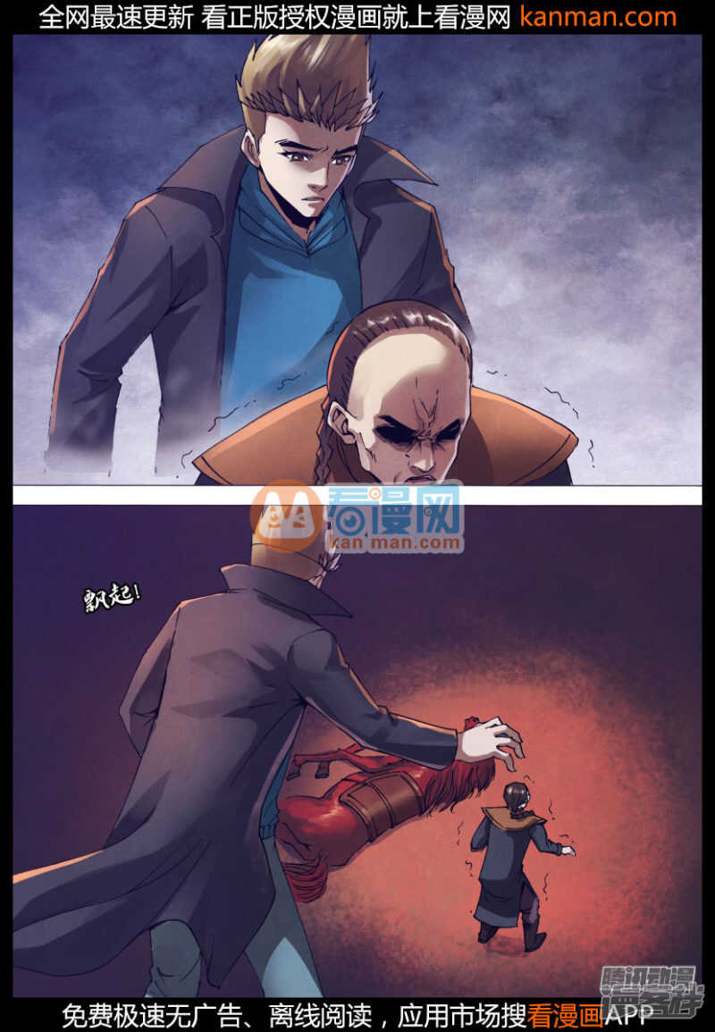 第一百五十章 现身说法6
