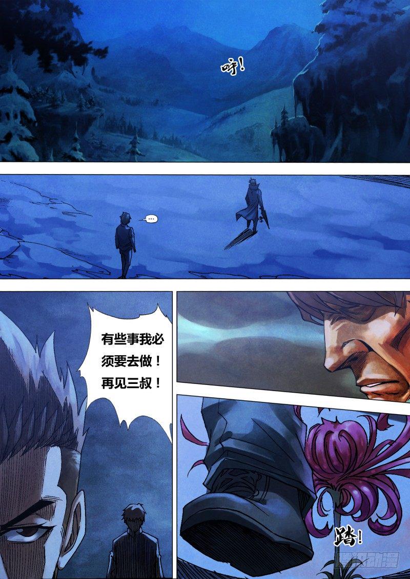 第九十三章 一念通天3