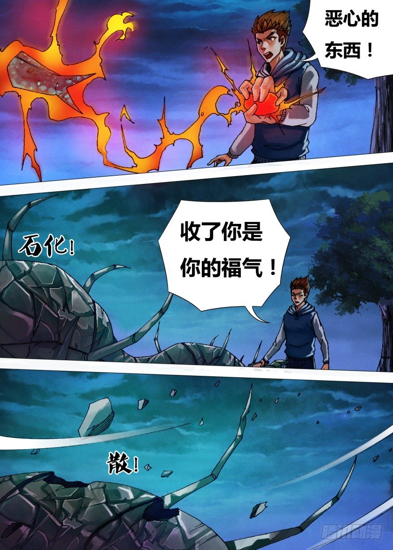 第三十二章 枕戈待旦4