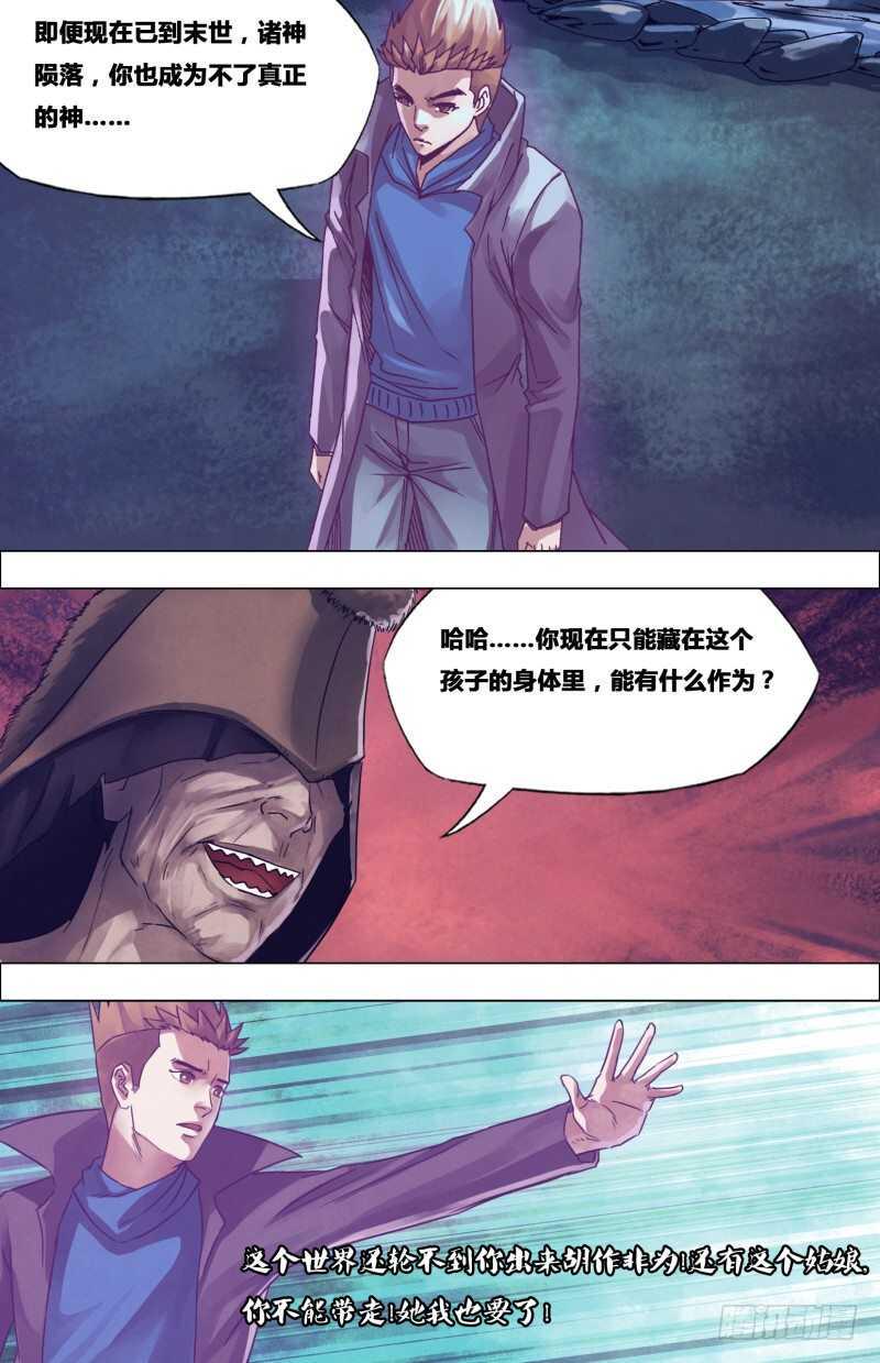 第一百七十三章庄严宝相8