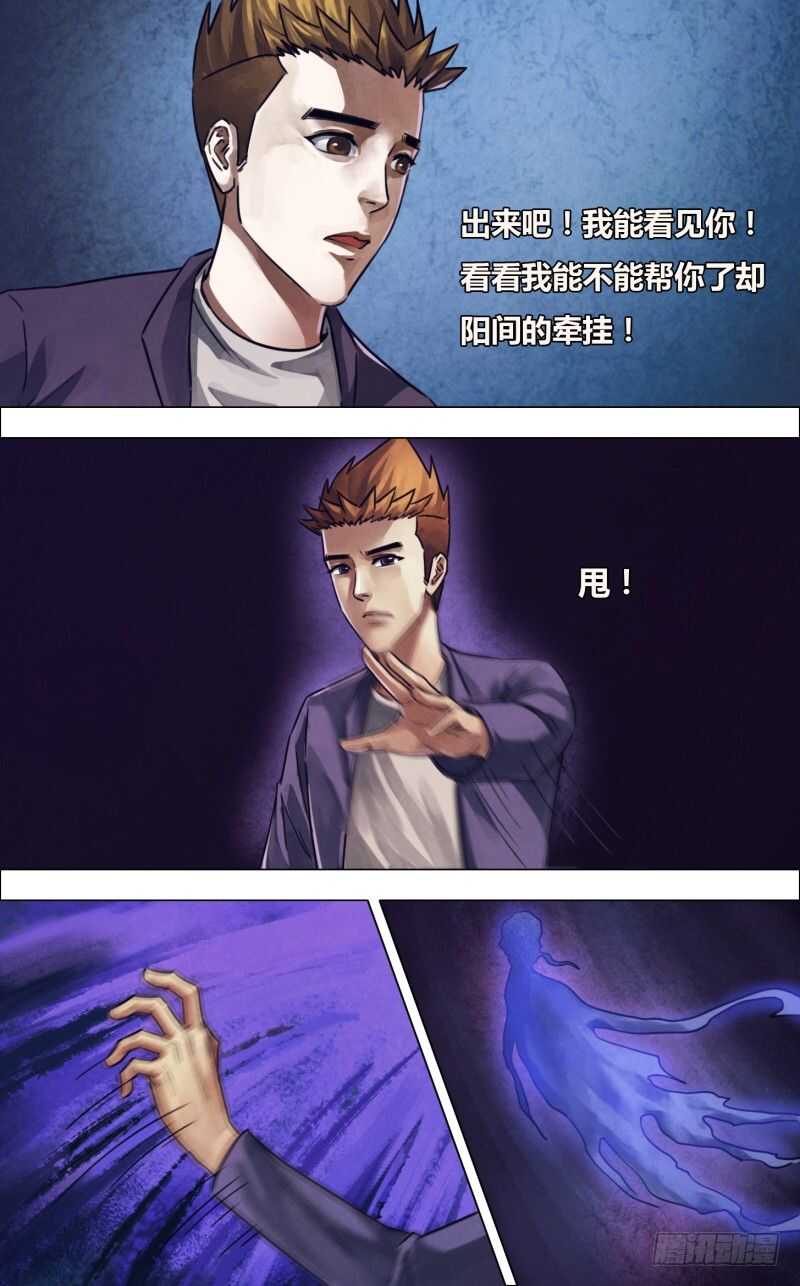 第二百三十章莼鲈之思13