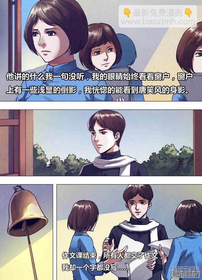 第一百六十四章 弄鬼妆幺6