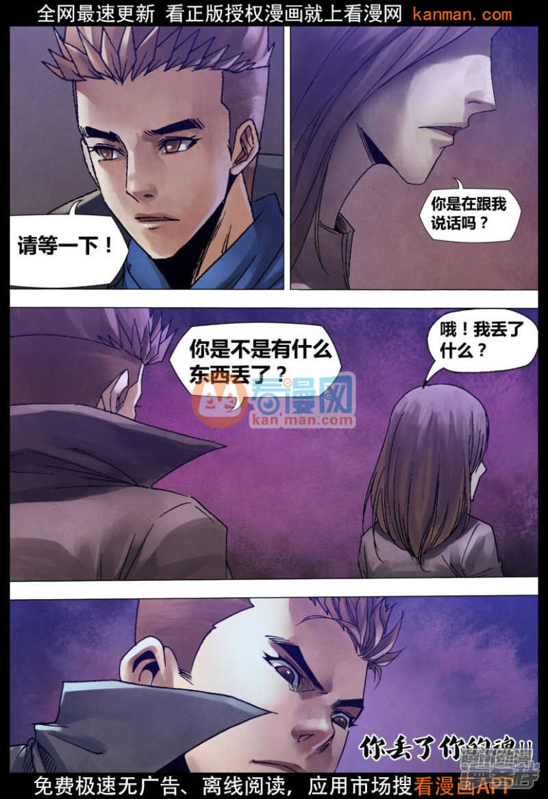 第一百二十五章 信受奉行12