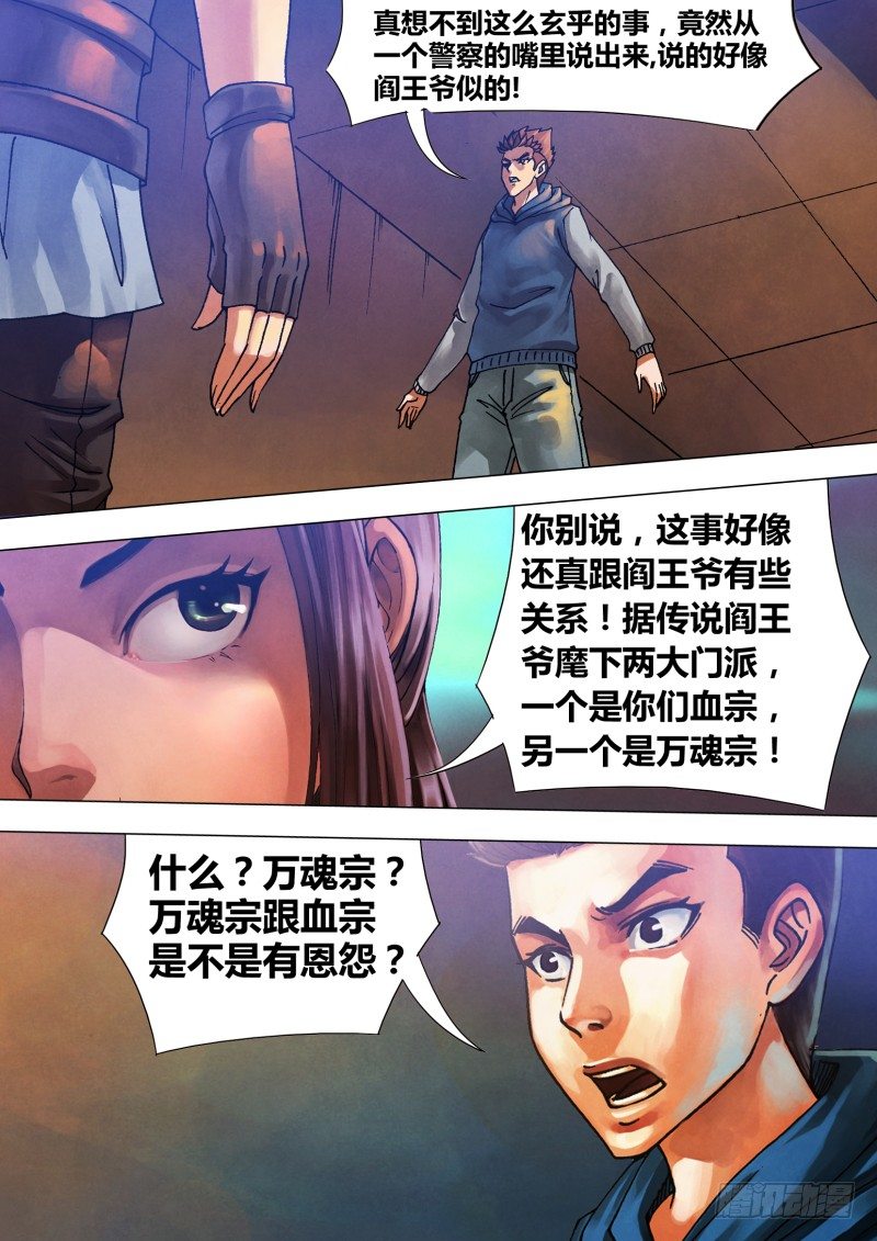 第五十四章 惊猿脱兔2
