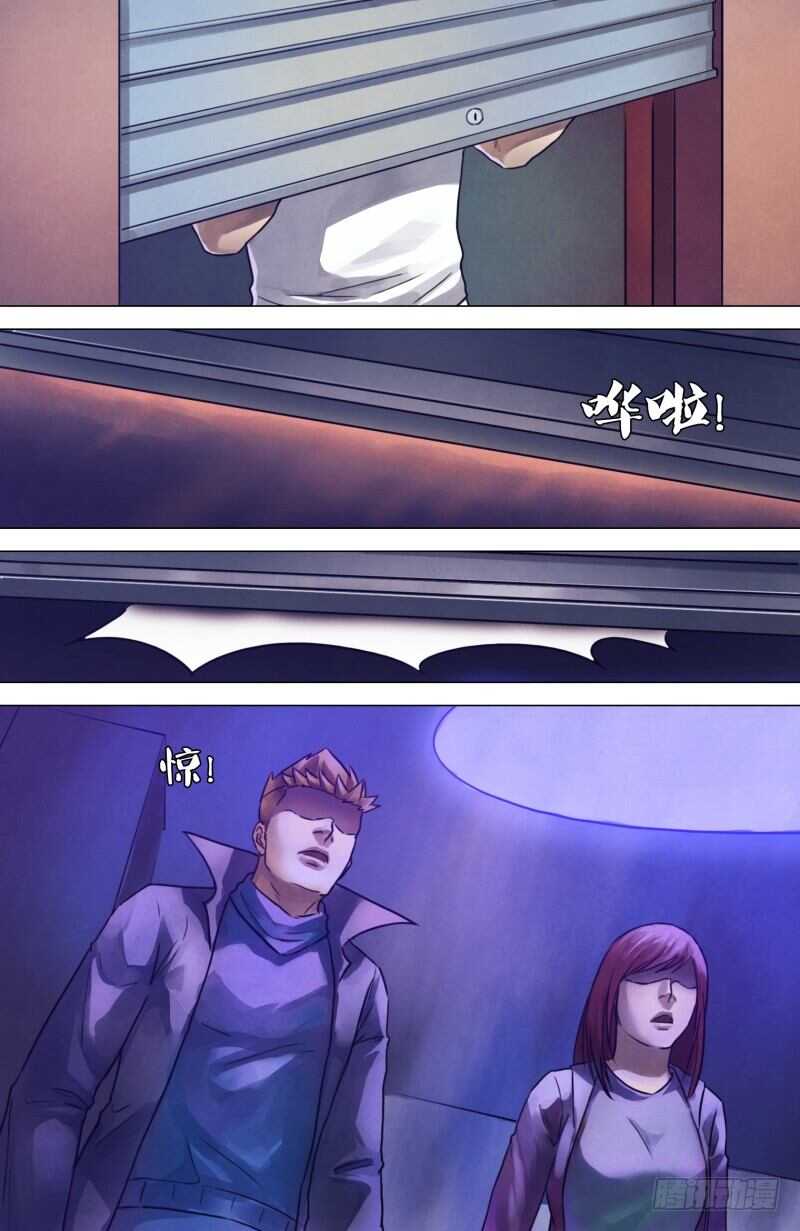 第二百零一章阴阳交错2