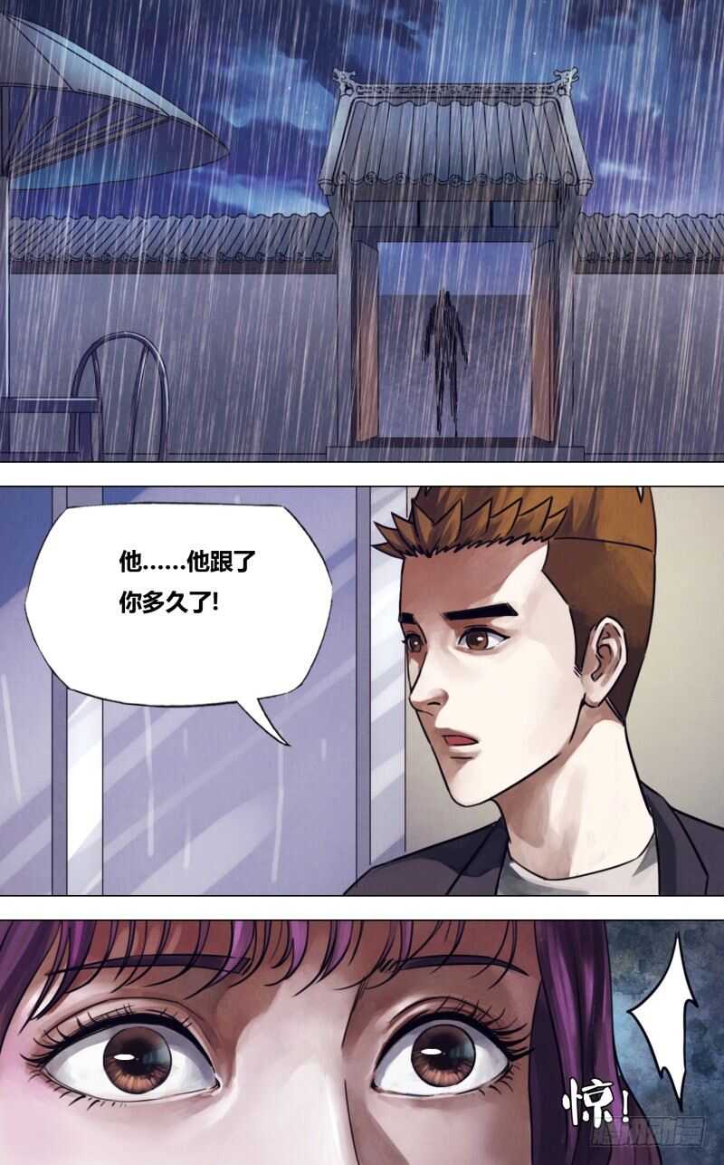第二百二十五章一弹指顷7