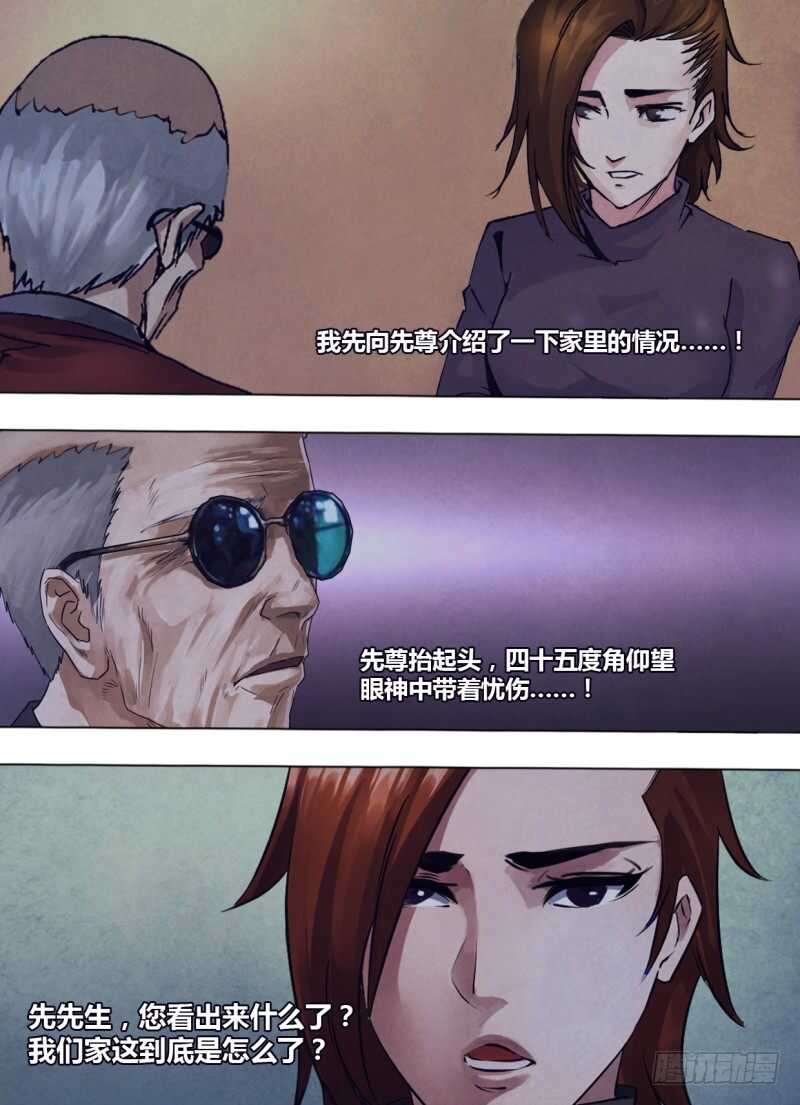第二百四十二章不无小补7