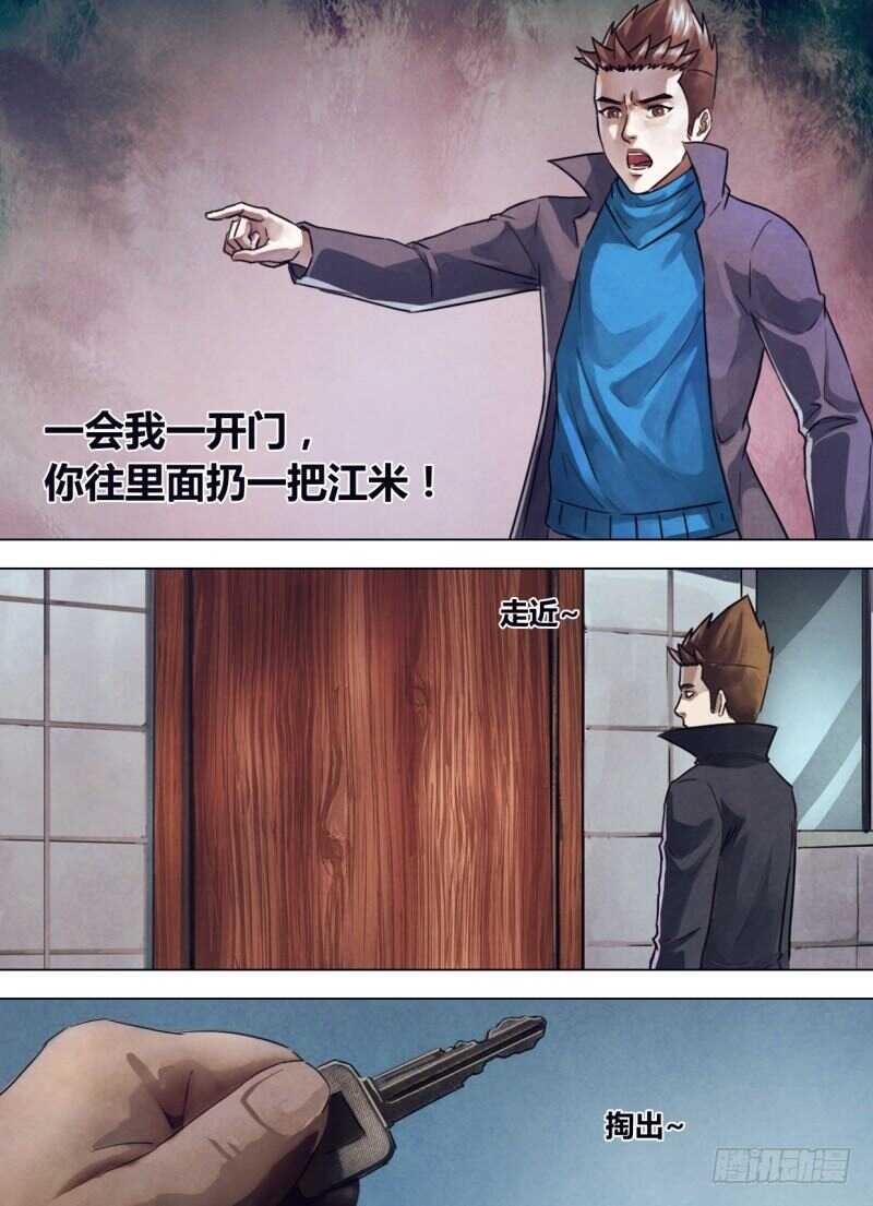 第二百四十五章 枕戈泣血0