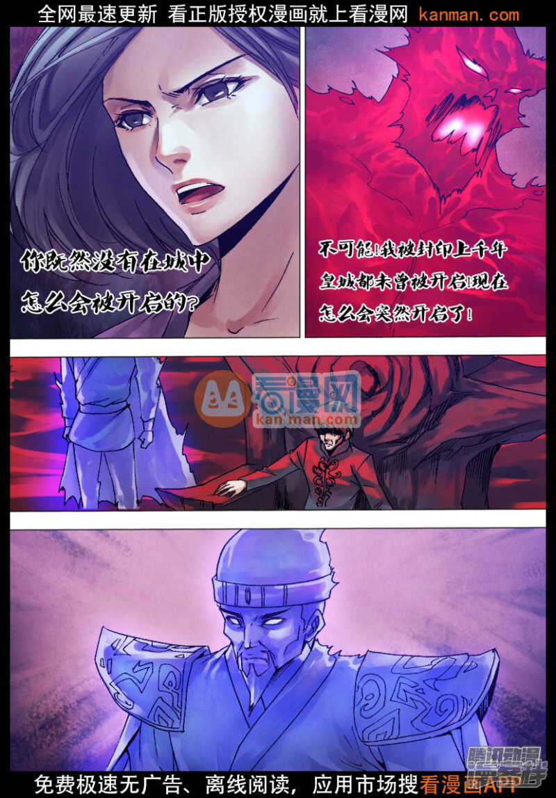 第一百一十九章 倦鸟知还4