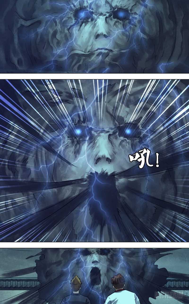 第二百三十二章硝烟弥漫8