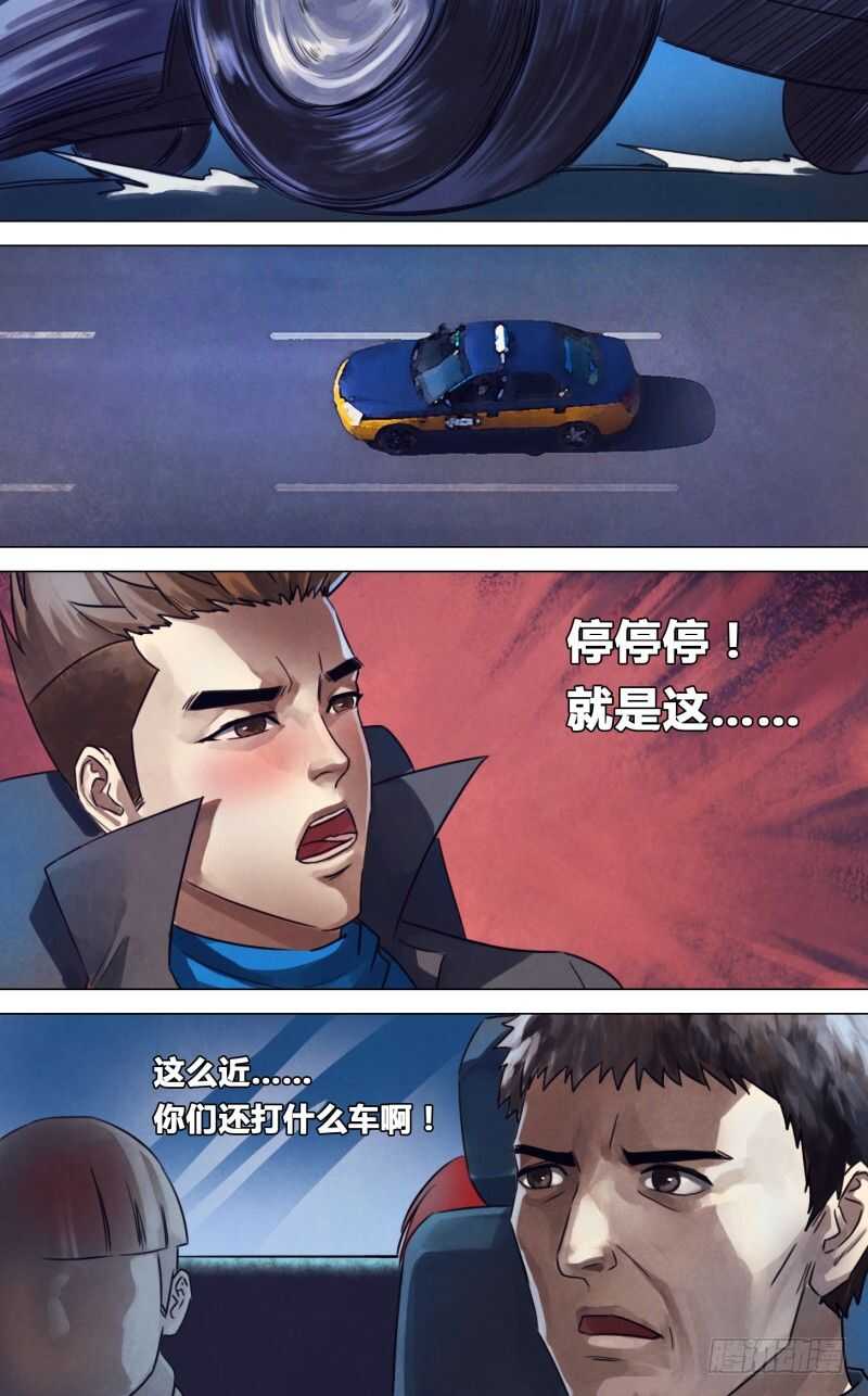 第二百二十一章胜日寻芳0