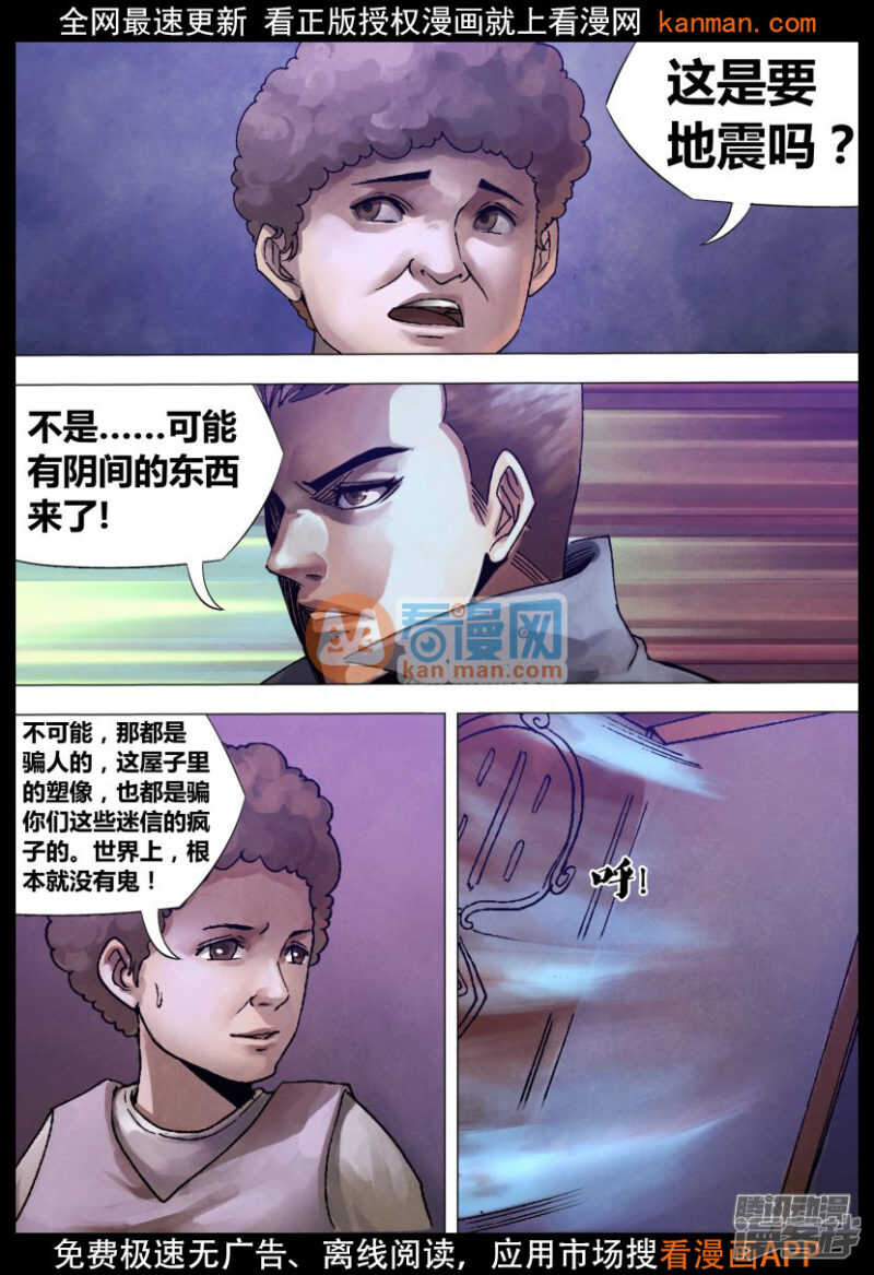 第一百二十五章 信受奉行8