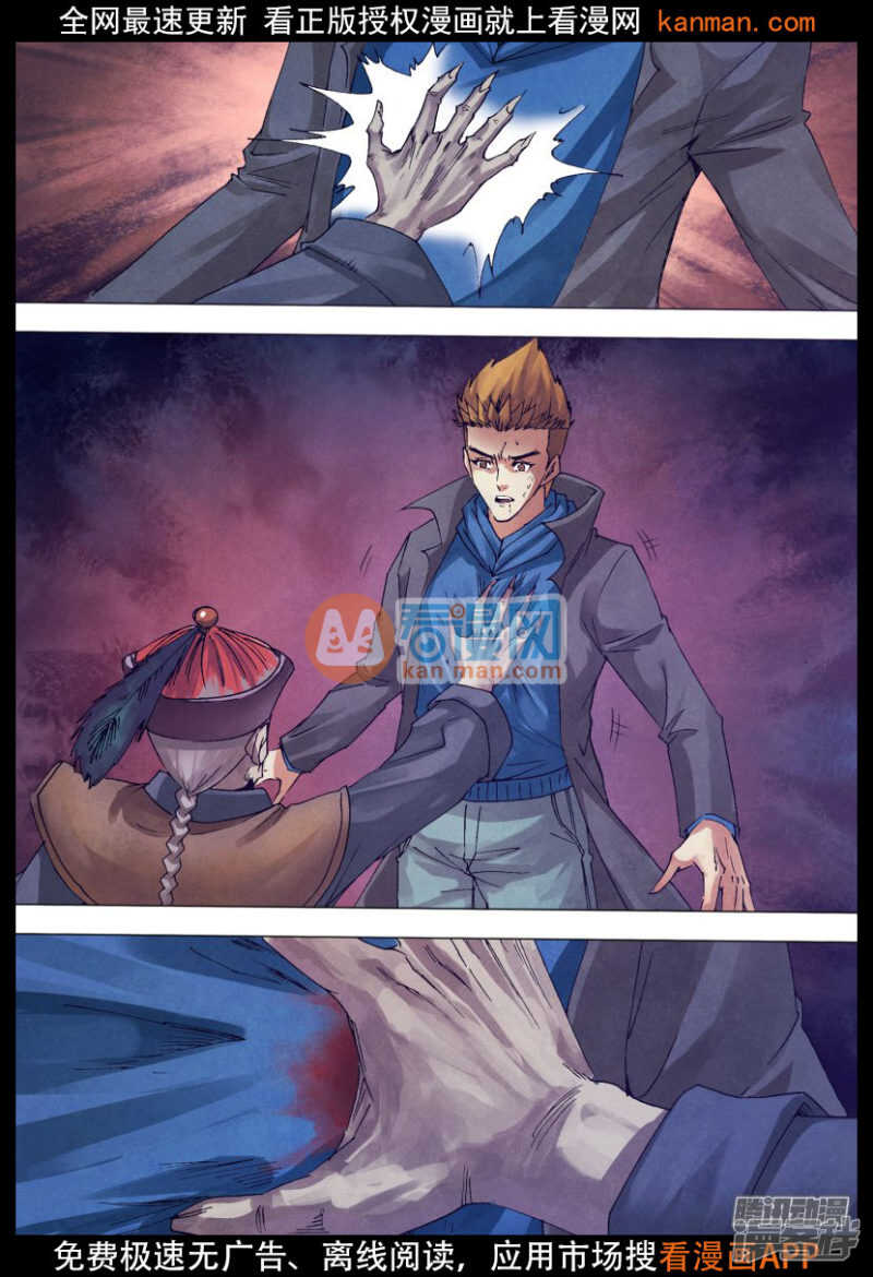 第一百四十章 掏心掏肺2